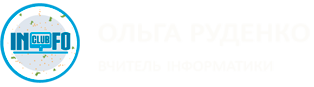 Ольга Руденко логотип